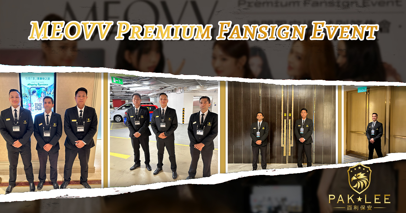 【MEOVV 澳門限定場簽售會｜百利保安現場支援】